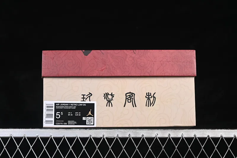 All Categories Air Jordan Jordan Series Basketball Shoes Air Jordan 1 Low Air Jordan 1 Low AJ1 Joe 1 Year of the Horse Limited Edition Low-State Cultural Casual Shoes CZ0775-036